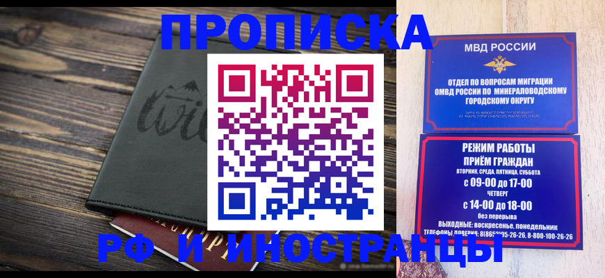 прописка ребенка в Верхней Салде