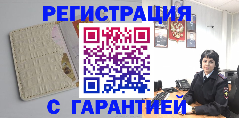 пропишу в квартире в Верхней Салде