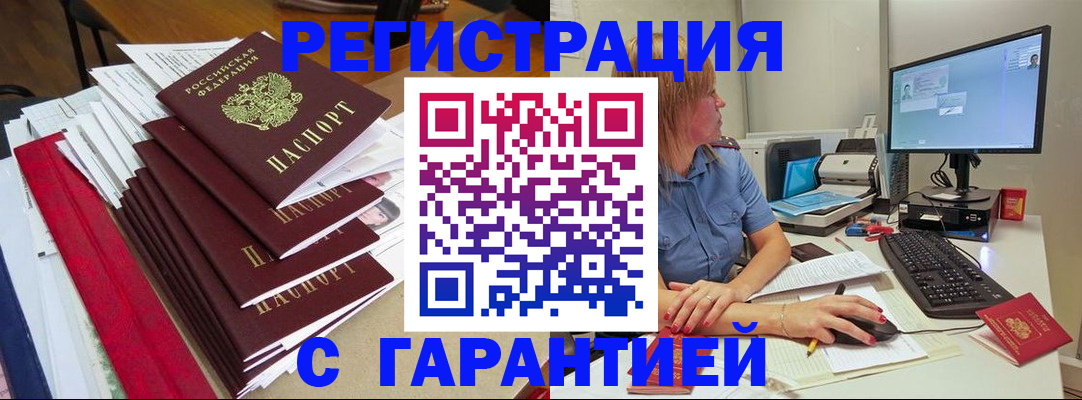 прописка в квартире в Верхней Салде